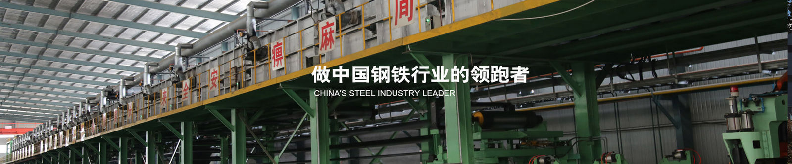 Galvalume Steel Coil