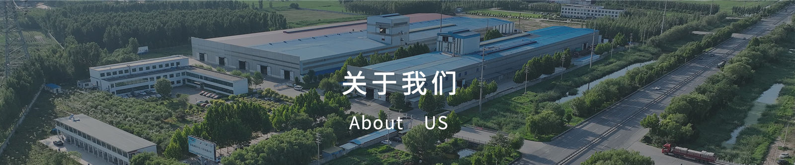 aboutus
