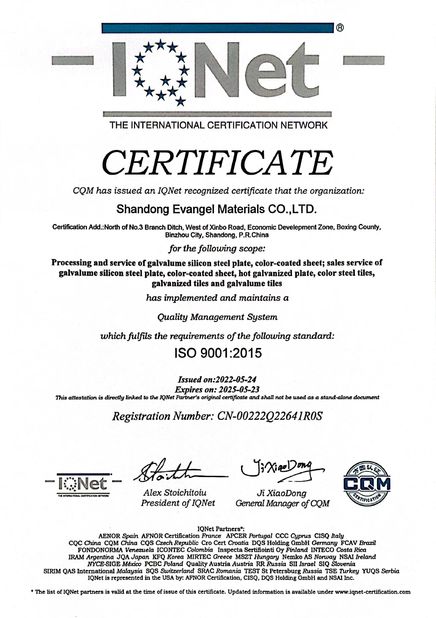 China Shandong Evangel Materials Co., Ltd certification